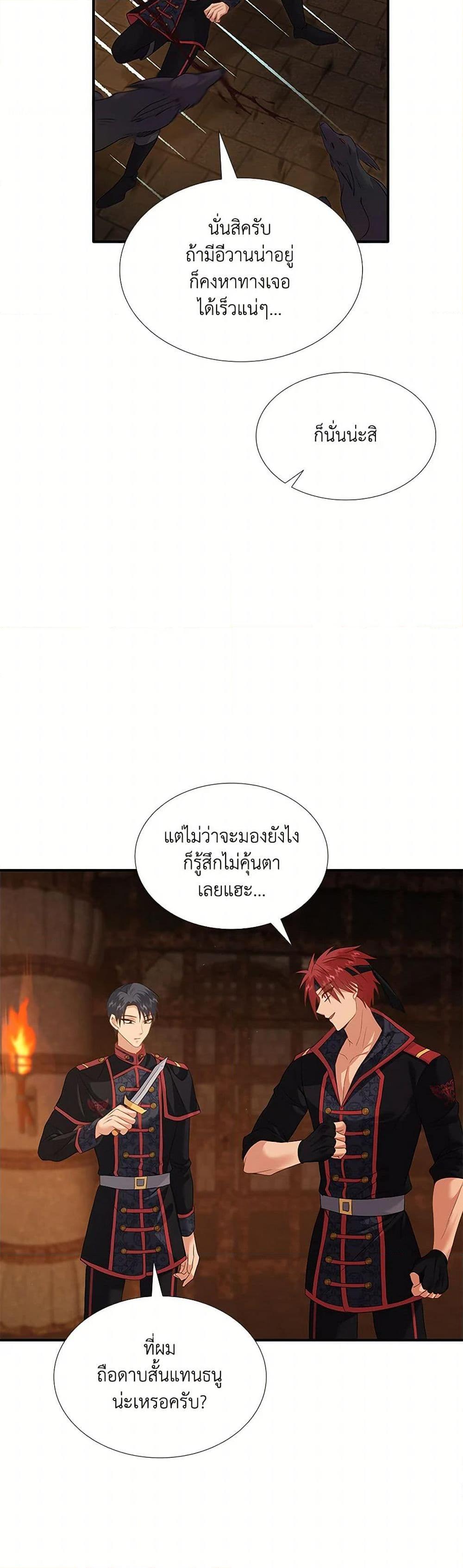 Manga-lc-com อ่านมังงะ อ่านการ์ตูน ออนไลน์ ฟรี Marriage and Sword ตอนที่ 1 2 3 4 5 6 7 8 9 10 11 12 13 14 ฟรี ไม่มีโฆษณา Manga-lc - อ่าน มังงะ อ่าน การ์ตูน ออนไลน์ อ่านมังงะ ฟรี