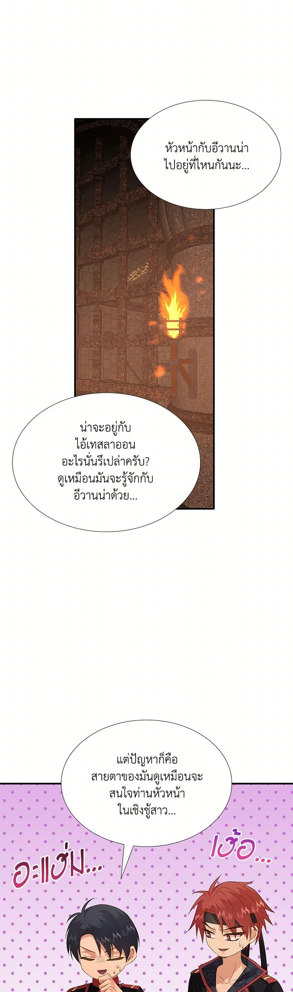 Manga-lc-com อ่านมังงะ อ่านการ์ตูน ออนไลน์ ฟรี Marriage and Sword ตอนที่ 1 2 3 4 5 6 7 8 9 10 11 12 13 14 ฟรี ไม่มีโฆษณา Manga-lc - อ่าน มังงะ อ่าน การ์ตูน ออนไลน์ อ่านมังงะ ฟรี