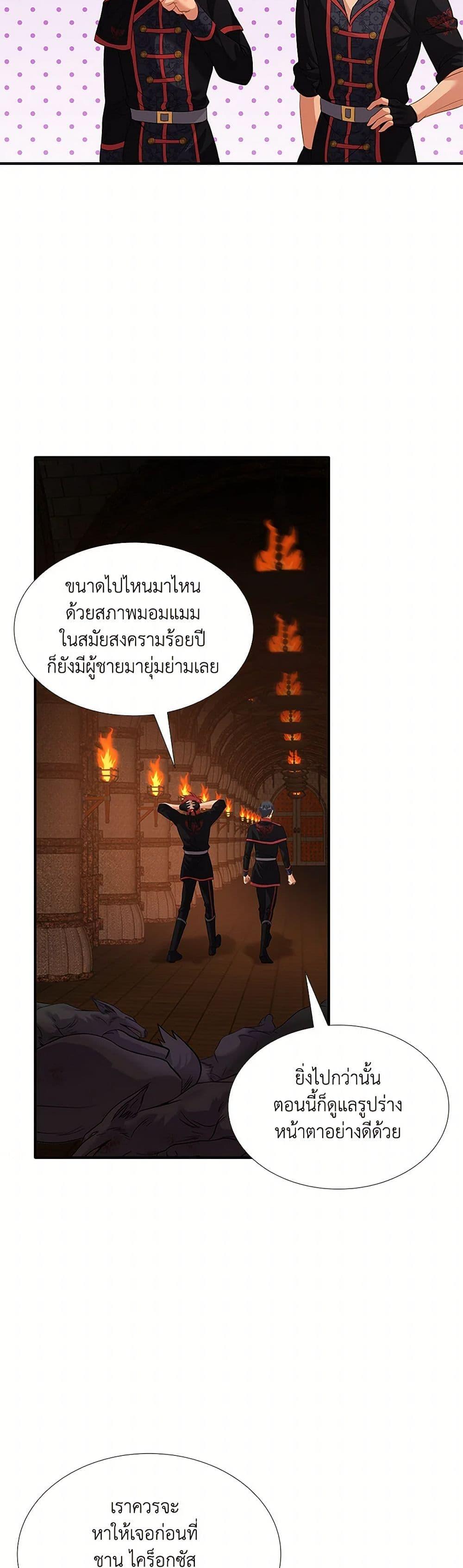 Manga-lc-com อ่านมังงะ อ่านการ์ตูน ออนไลน์ ฟรี Marriage and Sword ตอนที่ 1 2 3 4 5 6 7 8 9 10 11 12 13 14 ฟรี ไม่มีโฆษณา Manga-lc - อ่าน มังงะ อ่าน การ์ตูน ออนไลน์ อ่านมังงะ ฟรี