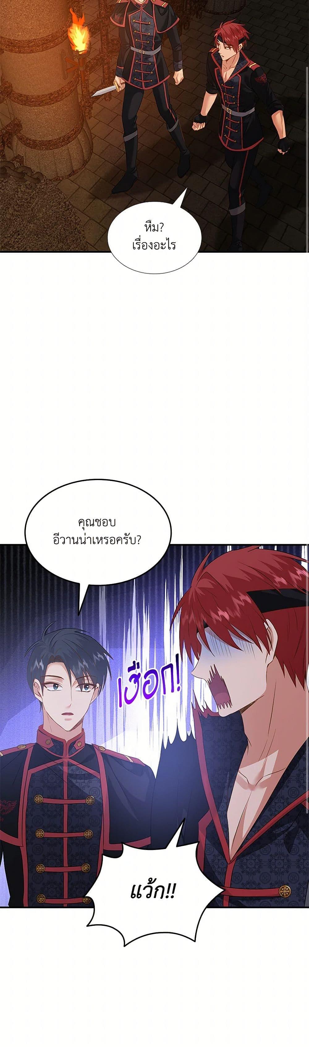 Manga-lc-com อ่านมังงะ อ่านการ์ตูน ออนไลน์ ฟรี Marriage and Sword ตอนที่ 1 2 3 4 5 6 7 8 9 10 11 12 13 14 ฟรี ไม่มีโฆษณา Manga-lc - อ่าน มังงะ อ่าน การ์ตูน ออนไลน์ อ่านมังงะ ฟรี