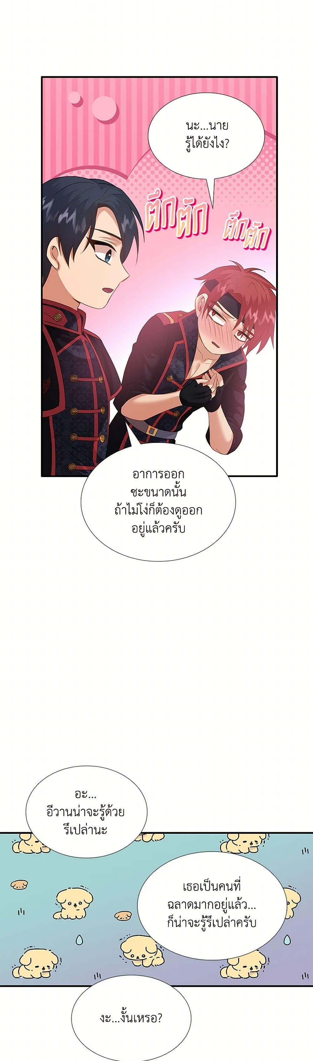 Manga-lc-com อ่านมังงะ อ่านการ์ตูน ออนไลน์ ฟรี Marriage and Sword ตอนที่ 1 2 3 4 5 6 7 8 9 10 11 12 13 14 ฟรี ไม่มีโฆษณา Manga-lc - อ่าน มังงะ อ่าน การ์ตูน ออนไลน์ อ่านมังงะ ฟรี