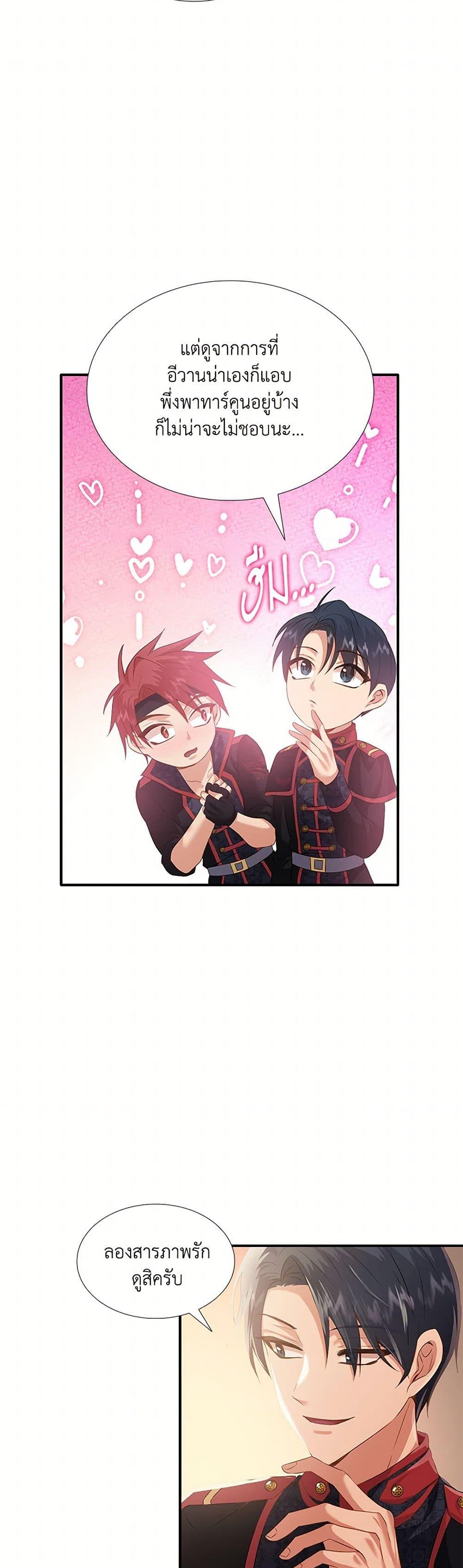 Manga-lc-com อ่านมังงะ อ่านการ์ตูน ออนไลน์ ฟรี Marriage and Sword ตอนที่ 1 2 3 4 5 6 7 8 9 10 11 12 13 14 ฟรี ไม่มีโฆษณา Manga-lc - อ่าน มังงะ อ่าน การ์ตูน ออนไลน์ อ่านมังงะ ฟรี