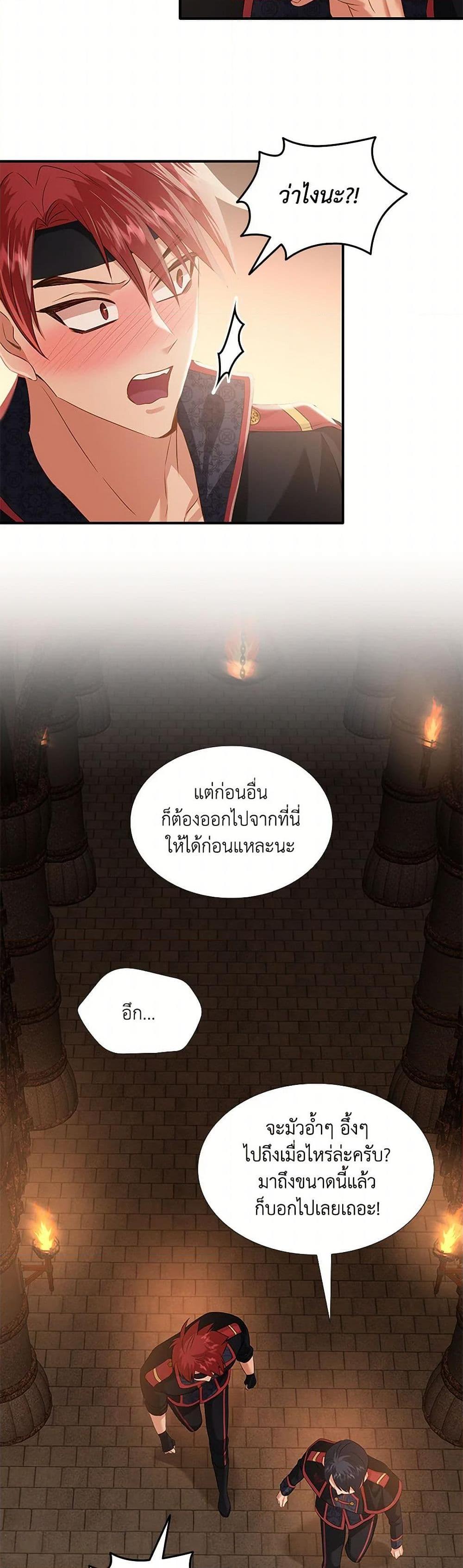 Manga-lc-com อ่านมังงะ อ่านการ์ตูน ออนไลน์ ฟรี Marriage and Sword ตอนที่ 1 2 3 4 5 6 7 8 9 10 11 12 13 14 ฟรี ไม่มีโฆษณา Manga-lc - อ่าน มังงะ อ่าน การ์ตูน ออนไลน์ อ่านมังงะ ฟรี