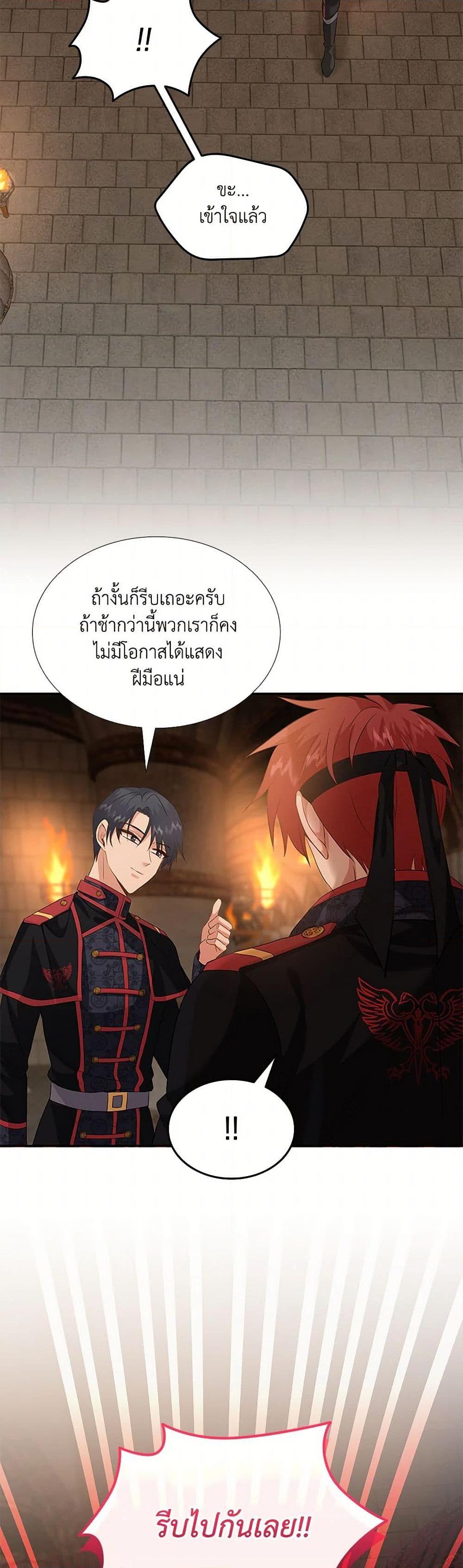 Manga-lc-com อ่านมังงะ อ่านการ์ตูน ออนไลน์ ฟรี Marriage and Sword ตอนที่ 1 2 3 4 5 6 7 8 9 10 11 12 13 14 ฟรี ไม่มีโฆษณา Manga-lc - อ่าน มังงะ อ่าน การ์ตูน ออนไลน์ อ่านมังงะ ฟรี