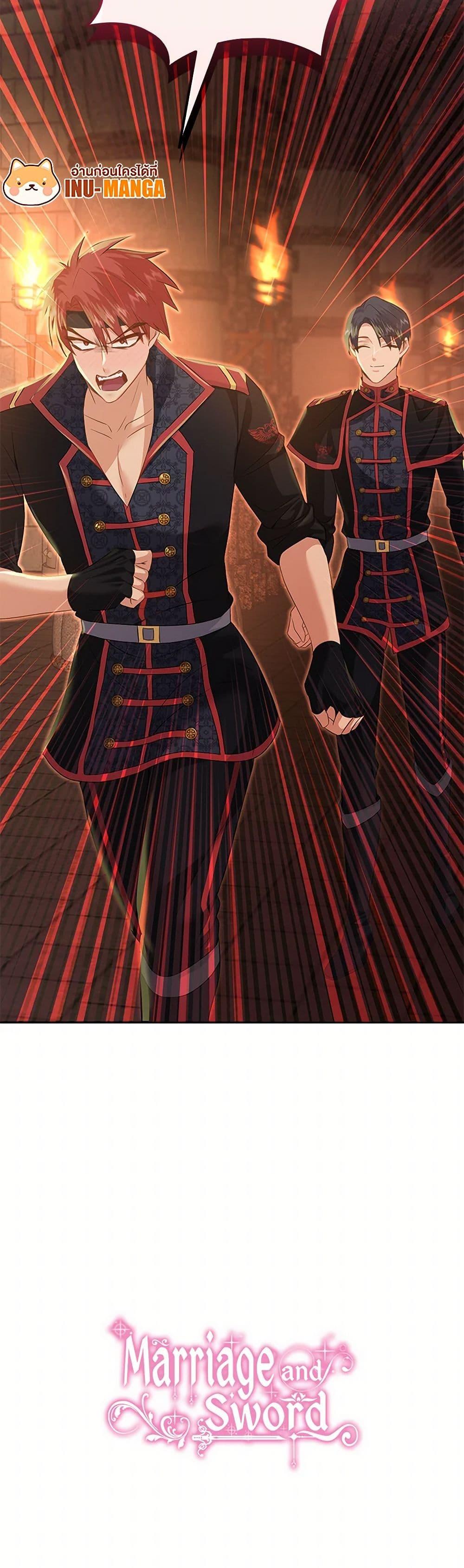 Manga-lc-com อ่านมังงะ อ่านการ์ตูน ออนไลน์ ฟรี Marriage and Sword ตอนที่ 1 2 3 4 5 6 7 8 9 10 11 12 13 14 ฟรี ไม่มีโฆษณา Manga-lc - อ่าน มังงะ อ่าน การ์ตูน ออนไลน์ อ่านมังงะ ฟรี
