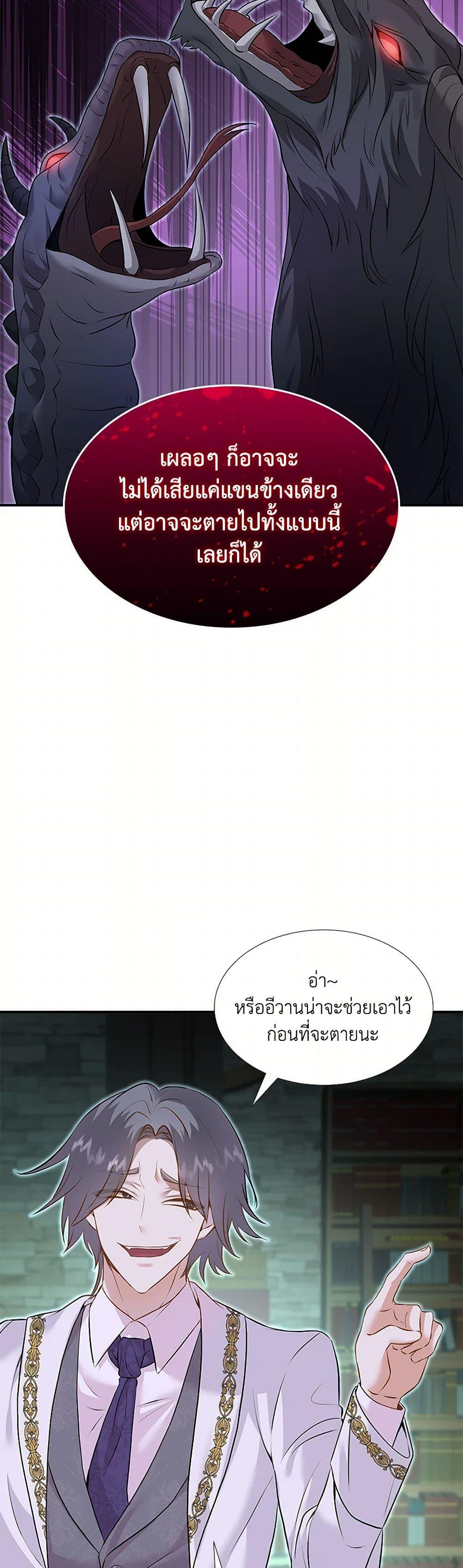 Manga-lc-com อ่านมังงะ อ่านการ์ตูน ออนไลน์ ฟรี Marriage and Sword ตอนที่ 1 2 3 4 5 6 7 8 9 10 11 12 13 14 ฟรี ไม่มีโฆษณา Manga-lc - อ่าน มังงะ อ่าน การ์ตูน ออนไลน์ อ่านมังงะ ฟรี