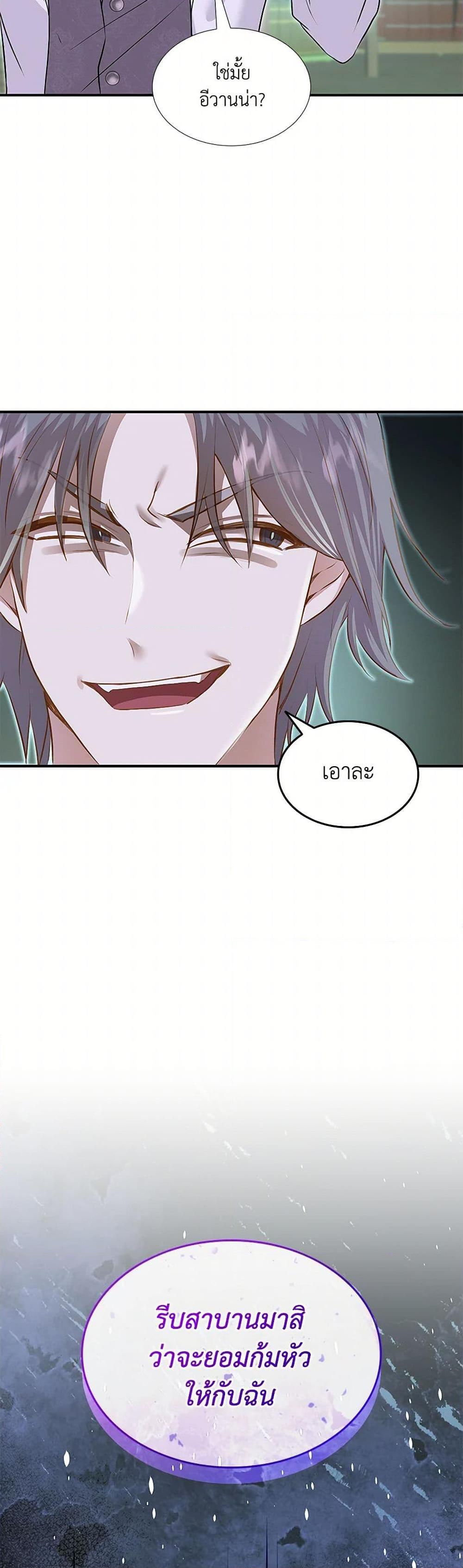 Manga-lc-com อ่านมังงะ อ่านการ์ตูน ออนไลน์ ฟรี Marriage and Sword ตอนที่ 1 2 3 4 5 6 7 8 9 10 11 12 13 14 ฟรี ไม่มีโฆษณา Manga-lc - อ่าน มังงะ อ่าน การ์ตูน ออนไลน์ อ่านมังงะ ฟรี