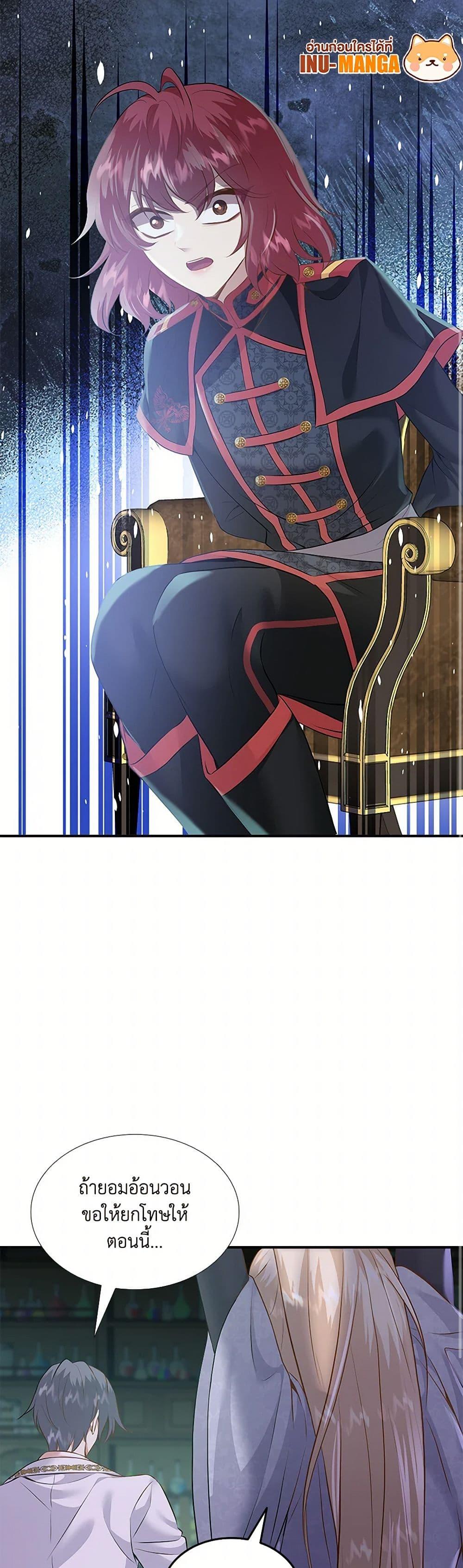 Manga-lc-com อ่านมังงะ อ่านการ์ตูน ออนไลน์ ฟรี Marriage and Sword ตอนที่ 1 2 3 4 5 6 7 8 9 10 11 12 13 14 ฟรี ไม่มีโฆษณา Manga-lc - อ่าน มังงะ อ่าน การ์ตูน ออนไลน์ อ่านมังงะ ฟรี