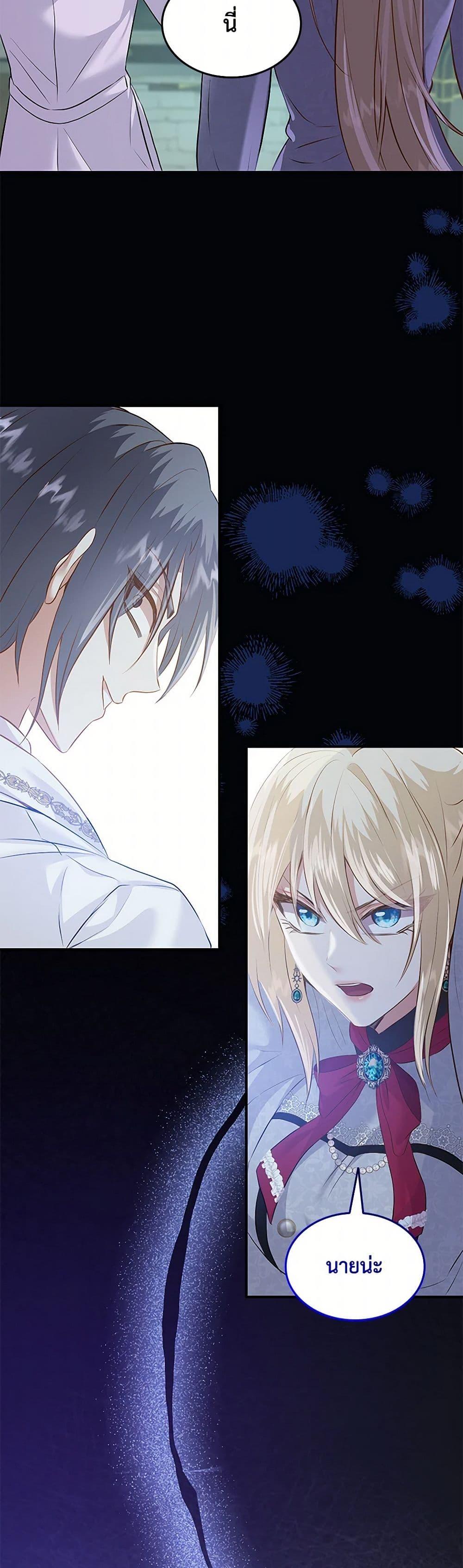 Manga-lc-com อ่านมังงะ อ่านการ์ตูน ออนไลน์ ฟรี Marriage and Sword ตอนที่ 1 2 3 4 5 6 7 8 9 10 11 12 13 14 ฟรี ไม่มีโฆษณา Manga-lc - อ่าน มังงะ อ่าน การ์ตูน ออนไลน์ อ่านมังงะ ฟรี