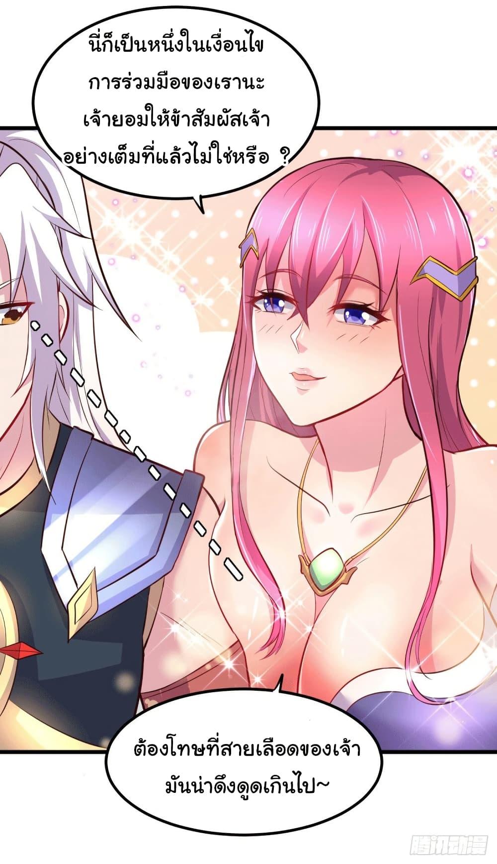 Manga-lc-com อ่านมังงะ อ่านการ์ตูน ออนไลน์ ฟรี Immortal Husband on The Earth ตอนที่ 1 2 3 4 5 6 7 8 9 10 11 12 13 14 ฟรี ไม่มีโฆษณา Manga-lc - อ่าน มังงะ อ่าน การ์ตูน ออนไลน์ อ่านมังงะ ฟรี