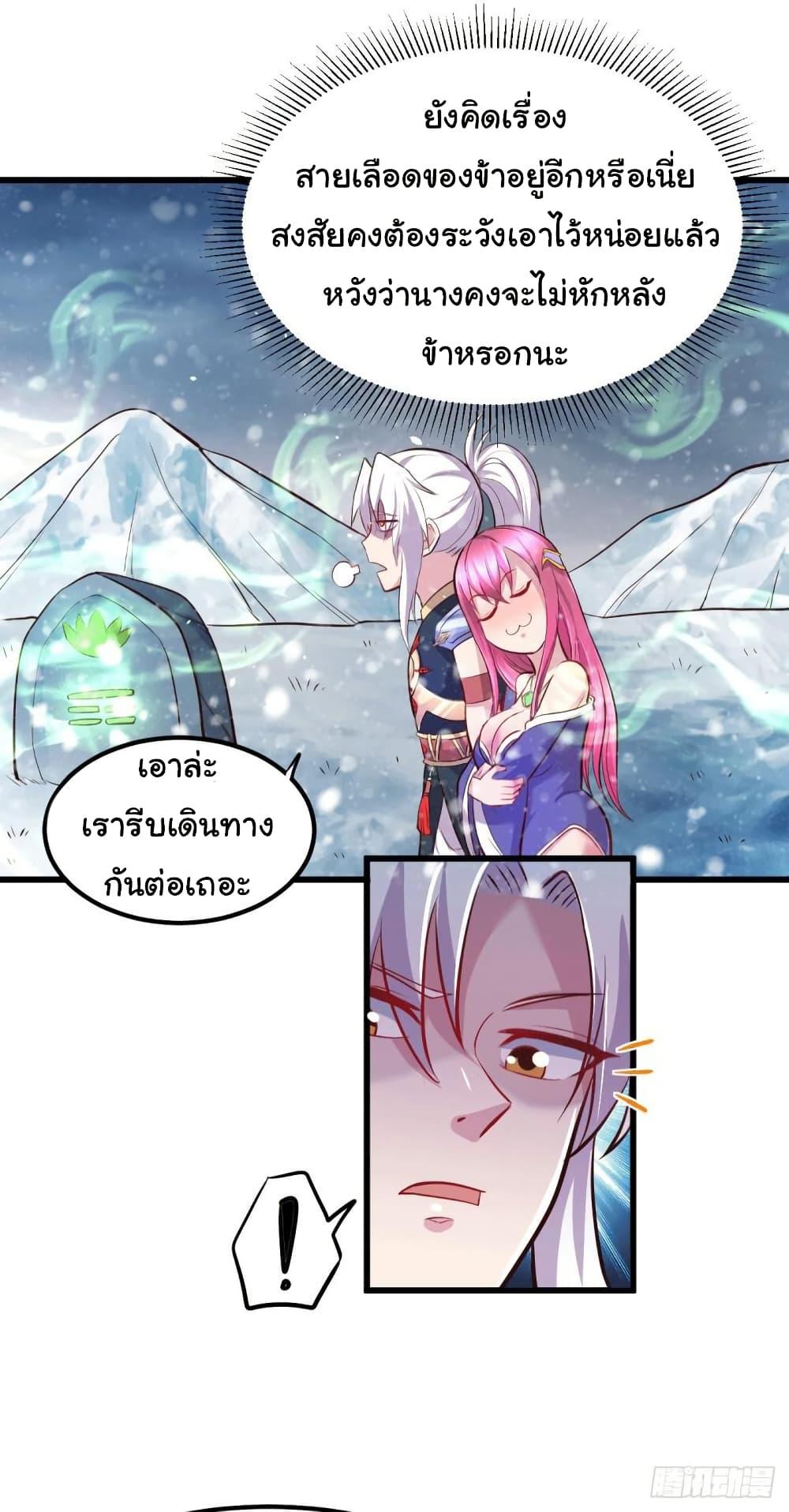 Manga-lc-com อ่านมังงะ อ่านการ์ตูน ออนไลน์ ฟรี Immortal Husband on The Earth ตอนที่ 1 2 3 4 5 6 7 8 9 10 11 12 13 14 ฟรี ไม่มีโฆษณา Manga-lc - อ่าน มังงะ อ่าน การ์ตูน ออนไลน์ อ่านมังงะ ฟรี