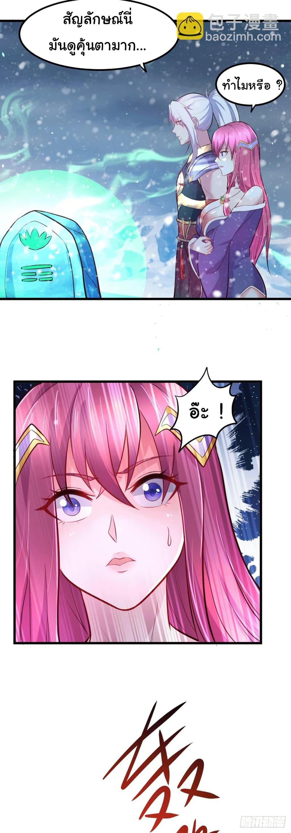 Manga-lc-com อ่านมังงะ อ่านการ์ตูน ออนไลน์ ฟรี Immortal Husband on The Earth ตอนที่ 1 2 3 4 5 6 7 8 9 10 11 12 13 14 ฟรี ไม่มีโฆษณา Manga-lc - อ่าน มังงะ อ่าน การ์ตูน ออนไลน์ อ่านมังงะ ฟรี