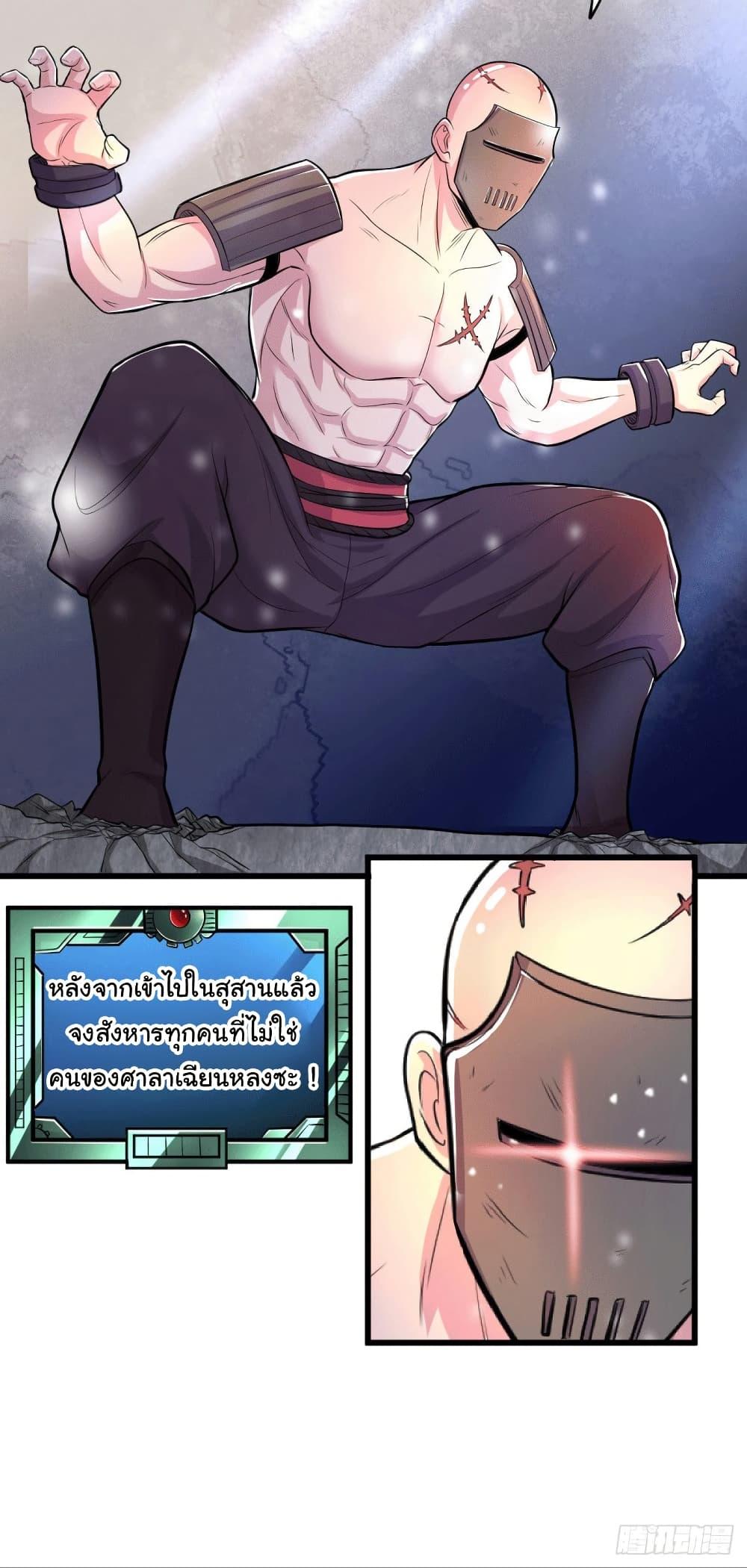 Manga-lc-com อ่านมังงะ อ่านการ์ตูน ออนไลน์ ฟรี Immortal Husband on The Earth ตอนที่ 1 2 3 4 5 6 7 8 9 10 11 12 13 14 ฟรี ไม่มีโฆษณา Manga-lc - อ่าน มังงะ อ่าน การ์ตูน ออนไลน์ อ่านมังงะ ฟรี