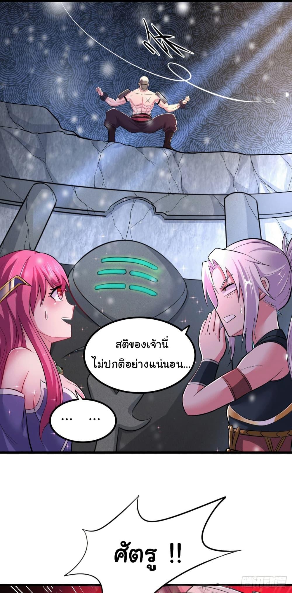 Manga-lc-com อ่านมังงะ อ่านการ์ตูน ออนไลน์ ฟรี Immortal Husband on The Earth ตอนที่ 1 2 3 4 5 6 7 8 9 10 11 12 13 14 ฟรี ไม่มีโฆษณา Manga-lc - อ่าน มังงะ อ่าน การ์ตูน ออนไลน์ อ่านมังงะ ฟรี