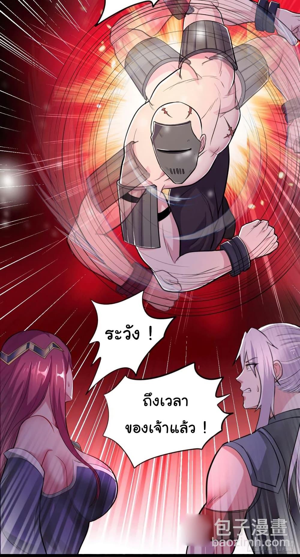 Manga-lc-com อ่านมังงะ อ่านการ์ตูน ออนไลน์ ฟรี Immortal Husband on The Earth ตอนที่ 1 2 3 4 5 6 7 8 9 10 11 12 13 14 ฟรี ไม่มีโฆษณา Manga-lc - อ่าน มังงะ อ่าน การ์ตูน ออนไลน์ อ่านมังงะ ฟรี