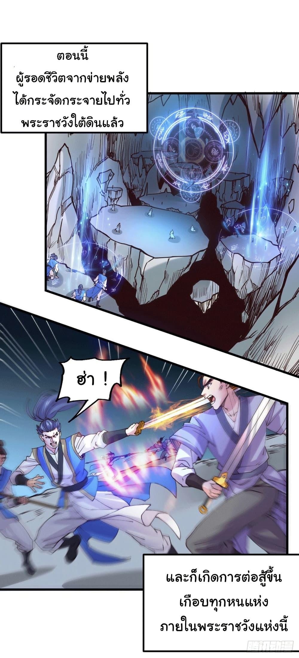 Manga-lc-com อ่านมังงะ อ่านการ์ตูน ออนไลน์ ฟรี Immortal Husband on The Earth ตอนที่ 1 2 3 4 5 6 7 8 9 10 11 12 13 14 ฟรี ไม่มีโฆษณา Manga-lc - อ่าน มังงะ อ่าน การ์ตูน ออนไลน์ อ่านมังงะ ฟรี