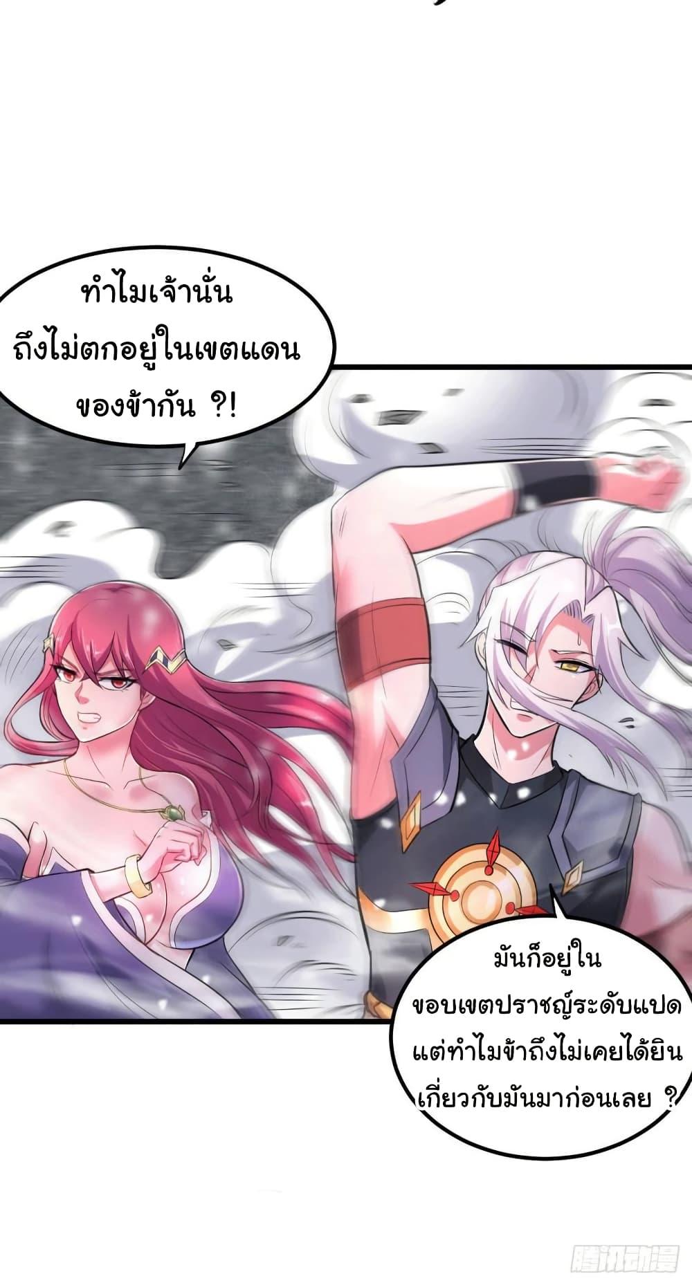 Manga-lc-com อ่านมังงะ อ่านการ์ตูน ออนไลน์ ฟรี Immortal Husband on The Earth ตอนที่ 1 2 3 4 5 6 7 8 9 10 11 12 13 14 ฟรี ไม่มีโฆษณา Manga-lc - อ่าน มังงะ อ่าน การ์ตูน ออนไลน์ อ่านมังงะ ฟรี