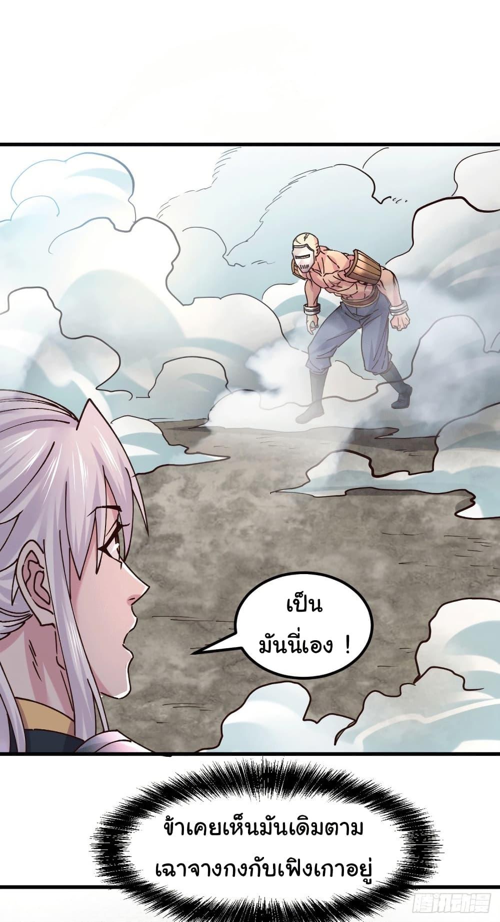 Manga-lc-com อ่านมังงะ อ่านการ์ตูน ออนไลน์ ฟรี Immortal Husband on The Earth ตอนที่ 1 2 3 4 5 6 7 8 9 10 11 12 13 14 ฟรี ไม่มีโฆษณา Manga-lc - อ่าน มังงะ อ่าน การ์ตูน ออนไลน์ อ่านมังงะ ฟรี