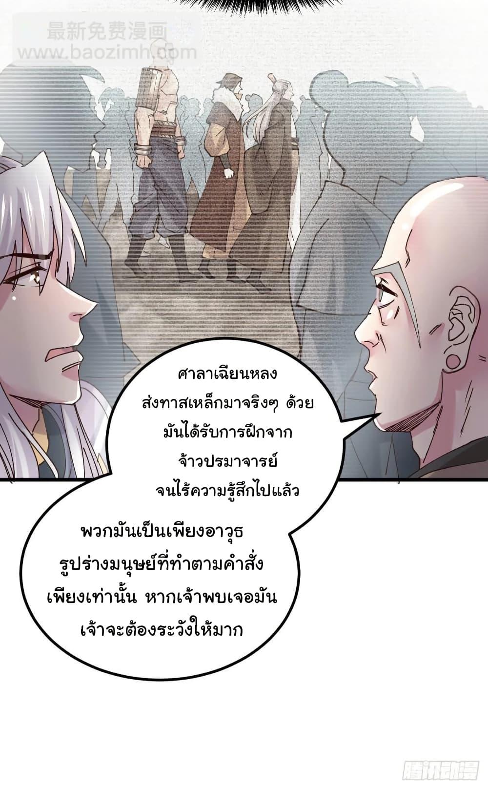 Manga-lc-com อ่านมังงะ อ่านการ์ตูน ออนไลน์ ฟรี Immortal Husband on The Earth ตอนที่ 1 2 3 4 5 6 7 8 9 10 11 12 13 14 ฟรี ไม่มีโฆษณา Manga-lc - อ่าน มังงะ อ่าน การ์ตูน ออนไลน์ อ่านมังงะ ฟรี