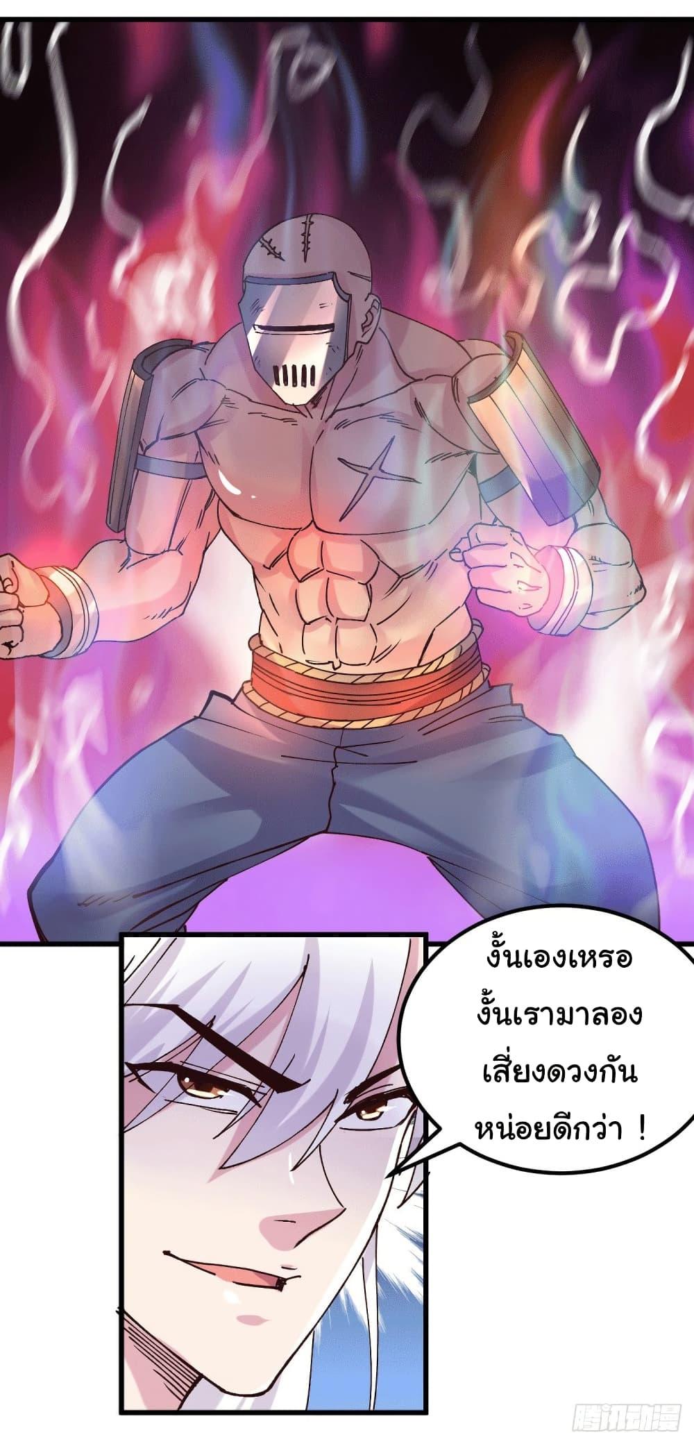 Manga-lc-com อ่านมังงะ อ่านการ์ตูน ออนไลน์ ฟรี Immortal Husband on The Earth ตอนที่ 1 2 3 4 5 6 7 8 9 10 11 12 13 14 ฟรี ไม่มีโฆษณา Manga-lc - อ่าน มังงะ อ่าน การ์ตูน ออนไลน์ อ่านมังงะ ฟรี