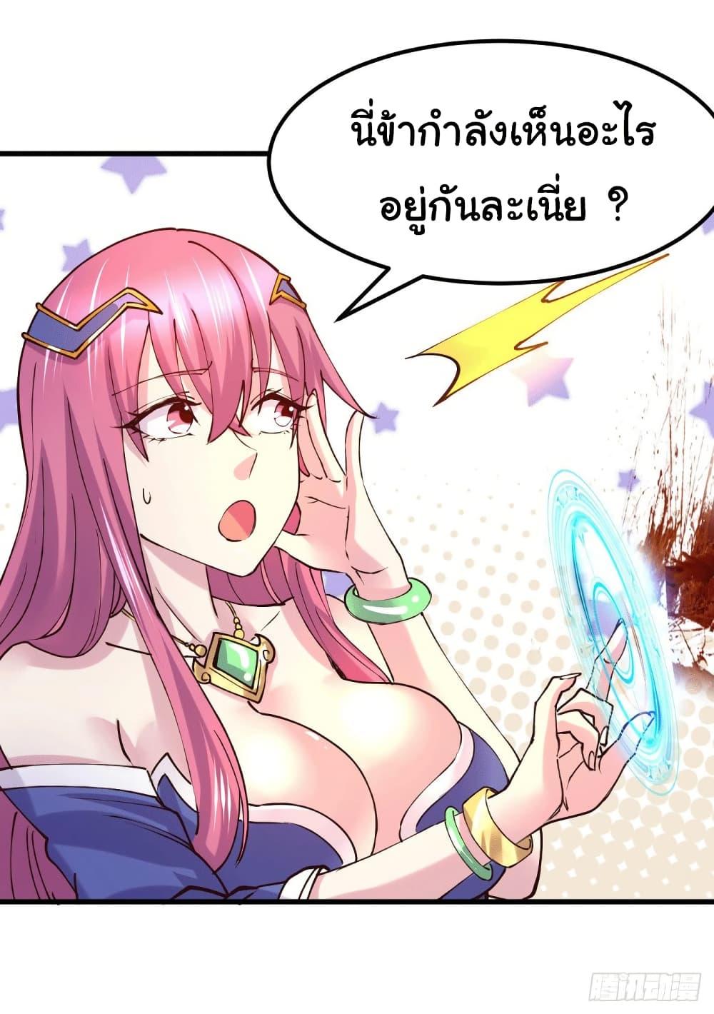 Manga-lc-com อ่านมังงะ อ่านการ์ตูน ออนไลน์ ฟรี Immortal Husband on The Earth ตอนที่ 1 2 3 4 5 6 7 8 9 10 11 12 13 14 ฟรี ไม่มีโฆษณา Manga-lc - อ่าน มังงะ อ่าน การ์ตูน ออนไลน์ อ่านมังงะ ฟรี