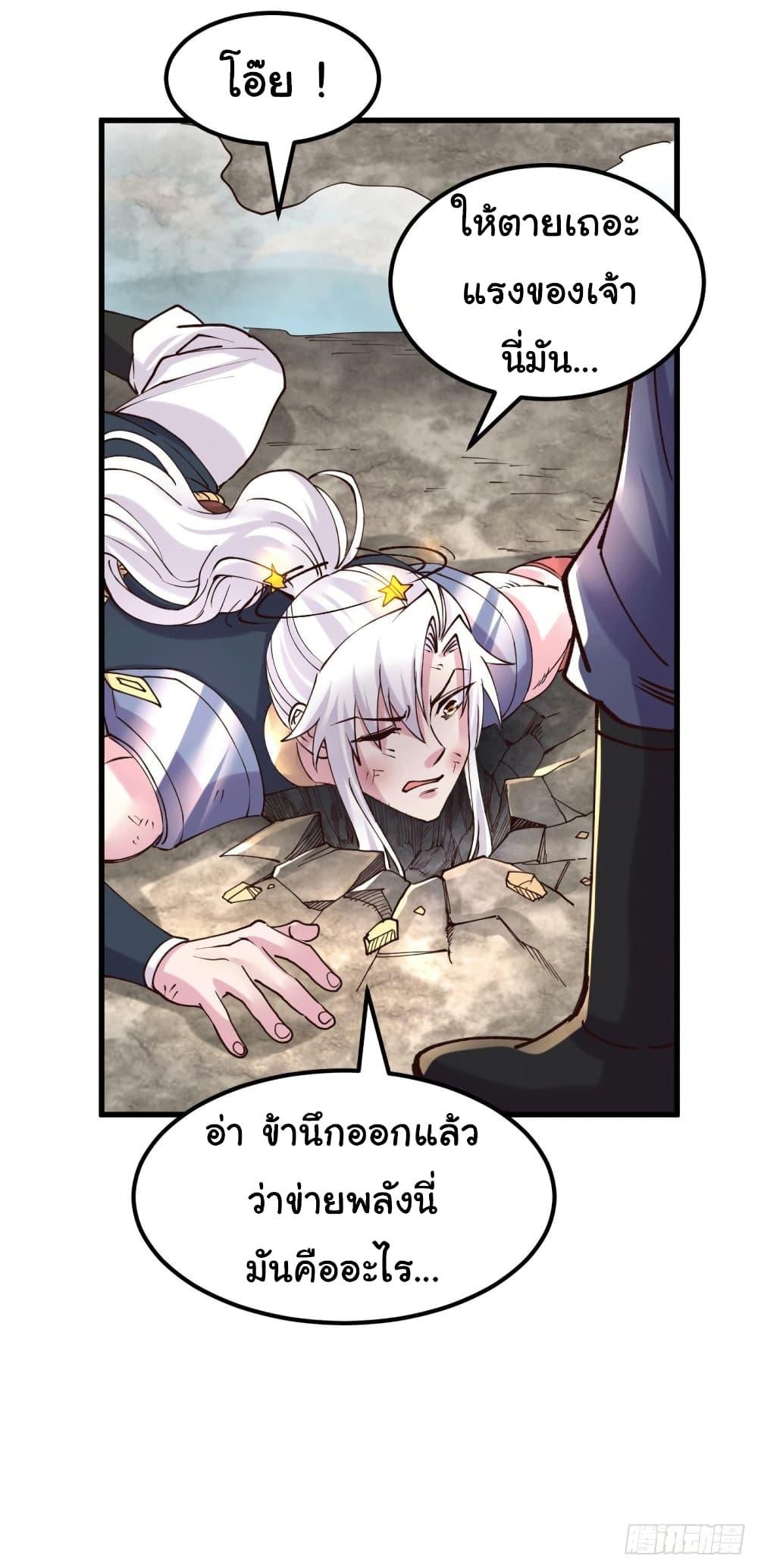 Manga-lc-com อ่านมังงะ อ่านการ์ตูน ออนไลน์ ฟรี Immortal Husband on The Earth ตอนที่ 1 2 3 4 5 6 7 8 9 10 11 12 13 14 ฟรี ไม่มีโฆษณา Manga-lc - อ่าน มังงะ อ่าน การ์ตูน ออนไลน์ อ่านมังงะ ฟรี
