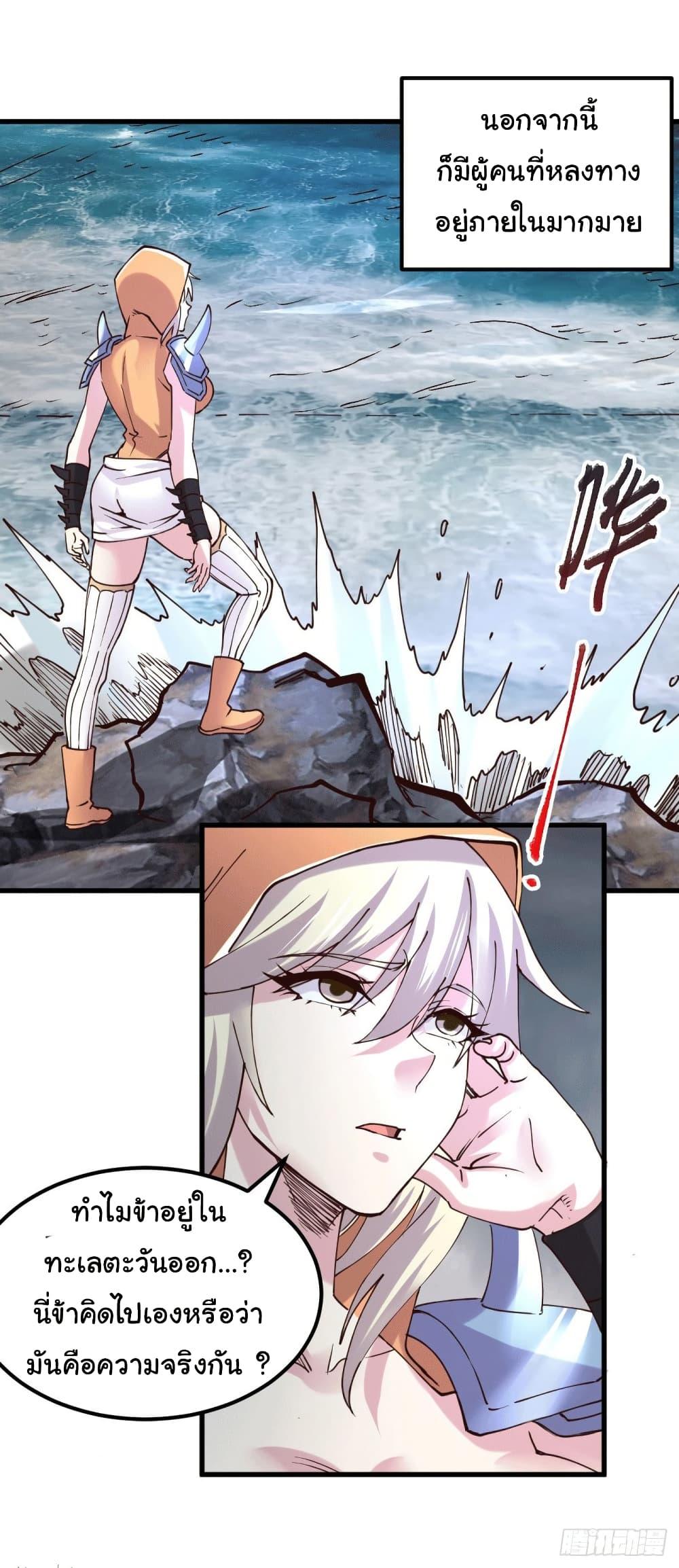 Manga-lc-com อ่านมังงะ อ่านการ์ตูน ออนไลน์ ฟรี Immortal Husband on The Earth ตอนที่ 1 2 3 4 5 6 7 8 9 10 11 12 13 14 ฟรี ไม่มีโฆษณา Manga-lc - อ่าน มังงะ อ่าน การ์ตูน ออนไลน์ อ่านมังงะ ฟรี