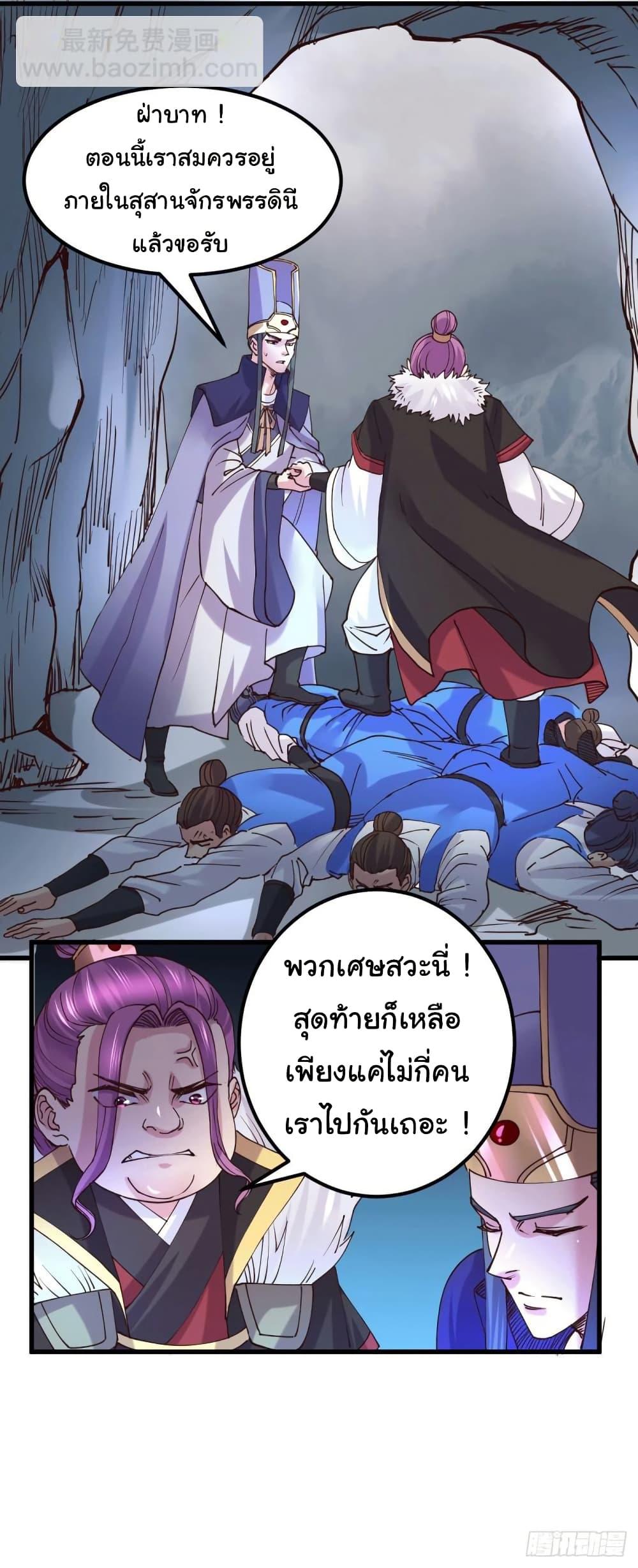 Manga-lc-com อ่านมังงะ อ่านการ์ตูน ออนไลน์ ฟรี Immortal Husband on The Earth ตอนที่ 1 2 3 4 5 6 7 8 9 10 11 12 13 14 ฟรี ไม่มีโฆษณา Manga-lc - อ่าน มังงะ อ่าน การ์ตูน ออนไลน์ อ่านมังงะ ฟรี