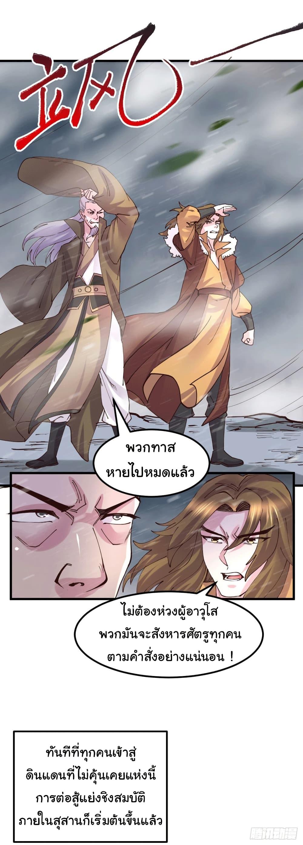 Manga-lc-com อ่านมังงะ อ่านการ์ตูน ออนไลน์ ฟรี Immortal Husband on The Earth ตอนที่ 1 2 3 4 5 6 7 8 9 10 11 12 13 14 ฟรี ไม่มีโฆษณา Manga-lc - อ่าน มังงะ อ่าน การ์ตูน ออนไลน์ อ่านมังงะ ฟรี