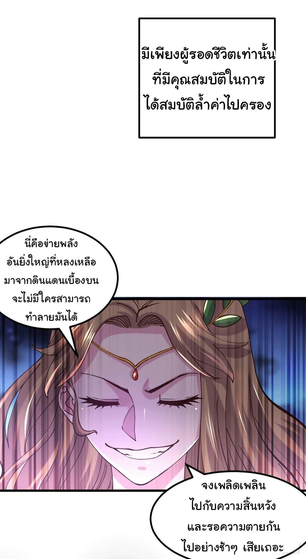 Manga-lc-com อ่านมังงะ อ่านการ์ตูน ออนไลน์ ฟรี Immortal Husband on The Earth ตอนที่ 1 2 3 4 5 6 7 8 9 10 11 12 13 14 ฟรี ไม่มีโฆษณา Manga-lc - อ่าน มังงะ อ่าน การ์ตูน ออนไลน์ อ่านมังงะ ฟรี