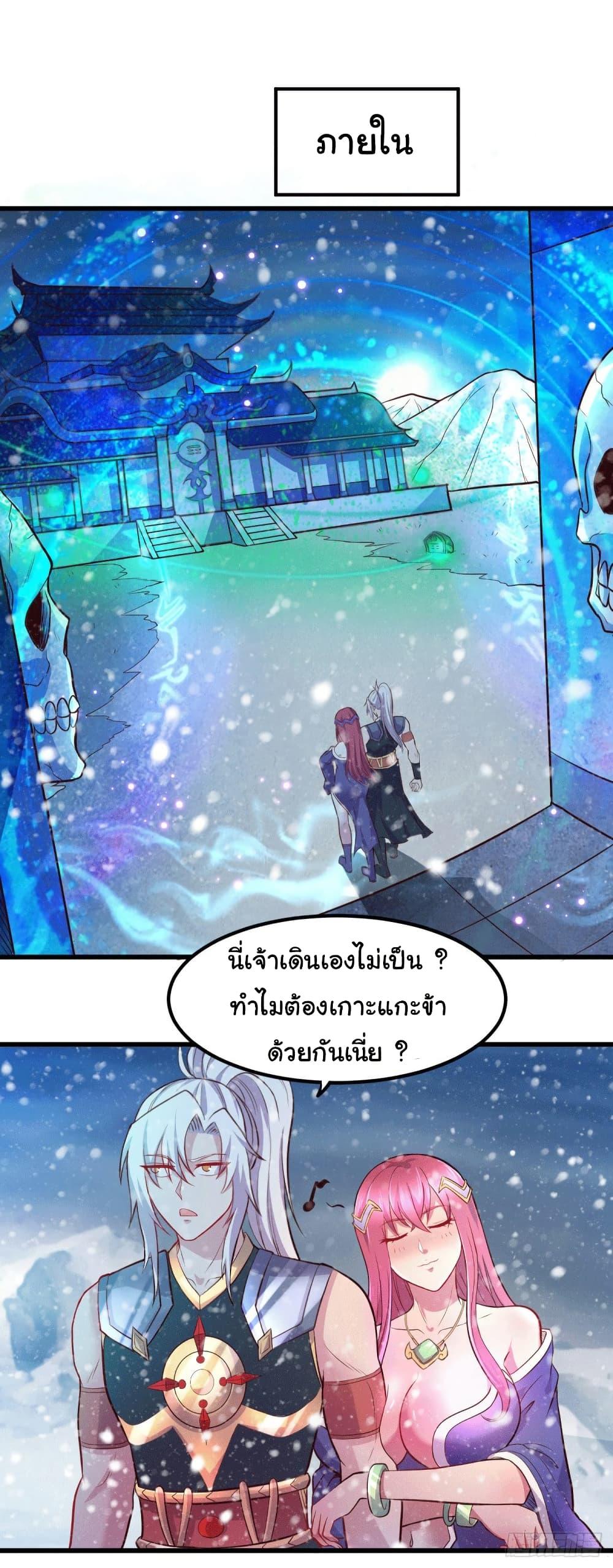 Manga-lc-com อ่านมังงะ อ่านการ์ตูน ออนไลน์ ฟรี Immortal Husband on The Earth ตอนที่ 1 2 3 4 5 6 7 8 9 10 11 12 13 14 ฟรี ไม่มีโฆษณา Manga-lc - อ่าน มังงะ อ่าน การ์ตูน ออนไลน์ อ่านมังงะ ฟรี