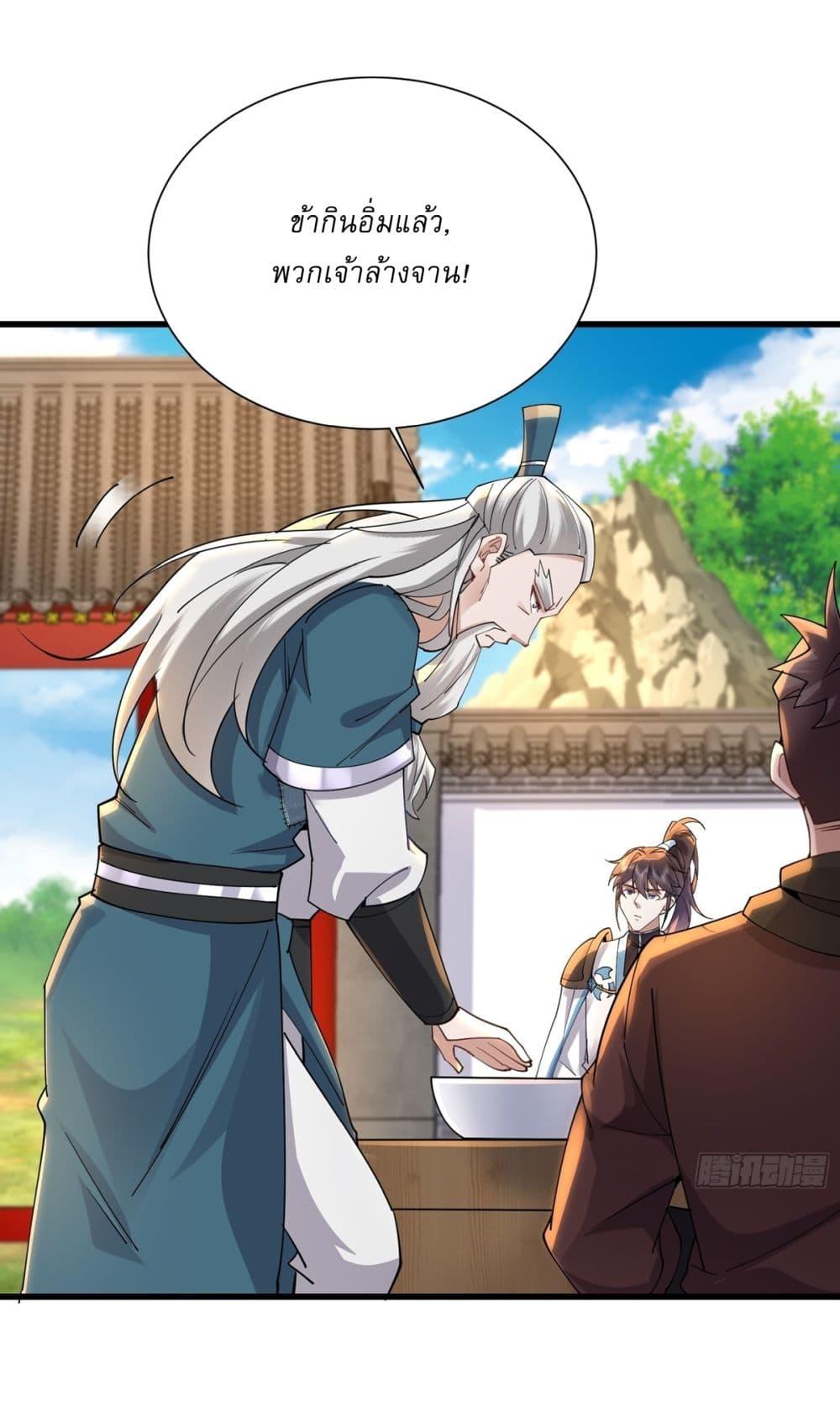 Manga-lc-com อ่านมังงะ อ่านการ์ตูน ออนไลน์ ฟรี As An Immortal, I Only Practice Forbidden Arts ตอนที่ 1 2 3 4 5 6 7 8 9 10 11 12 13 14 ฟรี ไม่มีโฆษณา Manga-lc - อ่าน มังงะ อ่าน การ์ตูน ออนไลน์ อ่านมังงะ ฟรี