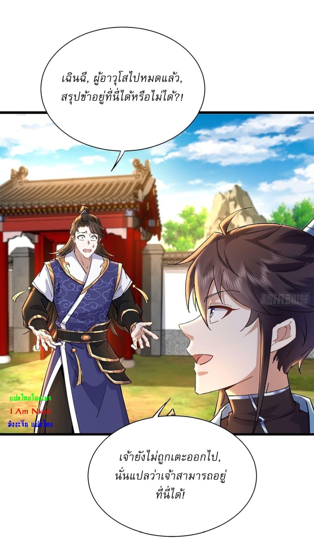 Manga-lc-com อ่านมังงะ อ่านการ์ตูน ออนไลน์ ฟรี As An Immortal, I Only Practice Forbidden Arts ตอนที่ 1 2 3 4 5 6 7 8 9 10 11 12 13 14 ฟรี ไม่มีโฆษณา Manga-lc - อ่าน มังงะ อ่าน การ์ตูน ออนไลน์ อ่านมังงะ ฟรี