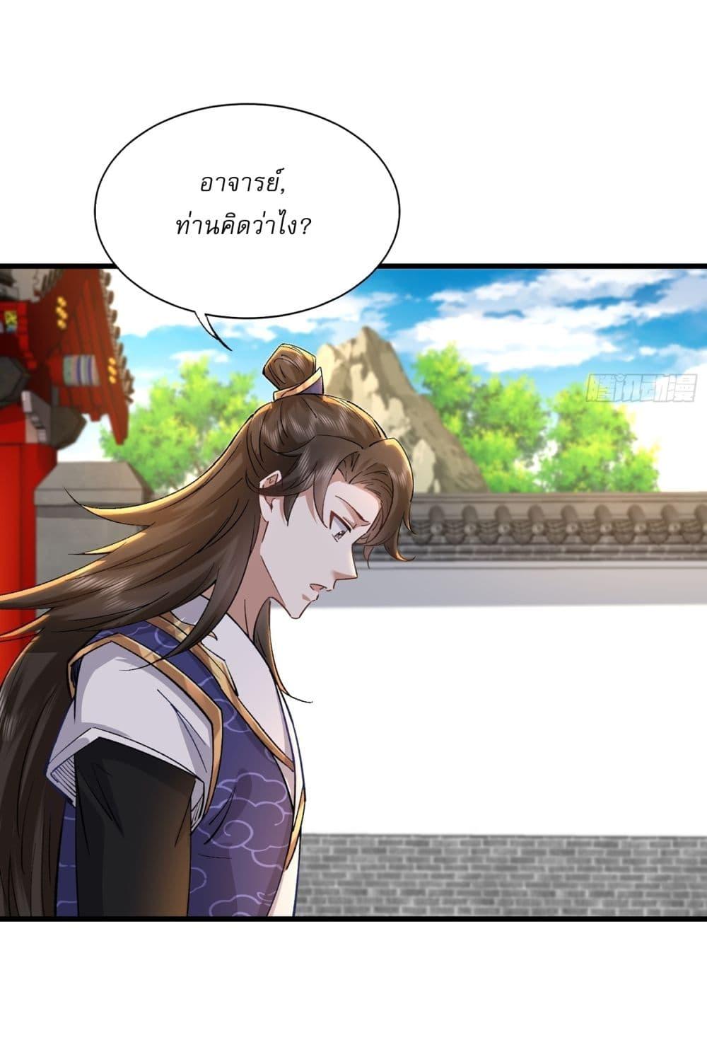 Manga-lc-com อ่านมังงะ อ่านการ์ตูน ออนไลน์ ฟรี As An Immortal, I Only Practice Forbidden Arts ตอนที่ 1 2 3 4 5 6 7 8 9 10 11 12 13 14 ฟรี ไม่มีโฆษณา Manga-lc - อ่าน มังงะ อ่าน การ์ตูน ออนไลน์ อ่านมังงะ ฟรี
