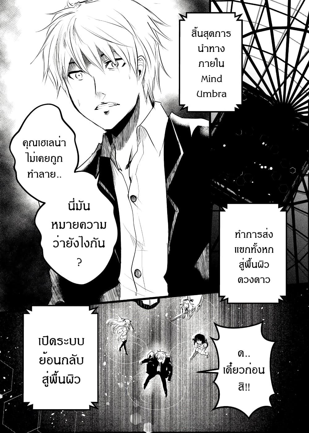 Manga-lc-com อ่านมังงะ อ่านการ์ตูน ออนไลน์ ฟรี Path A waY ตอนที่ 1 2 3 4 5 6 7 8 9 10 11 12 13 14 ฟรี ไม่มีโฆษณา Manga-lc - อ่าน มังงะ อ่าน การ์ตูน ออนไลน์ อ่านมังงะ ฟรี