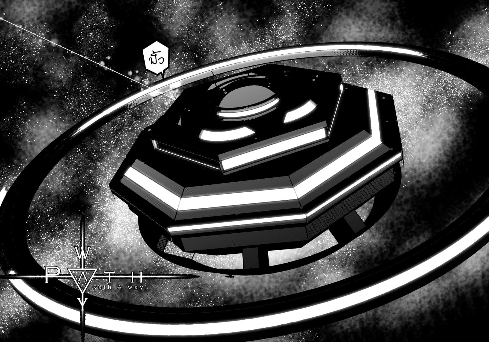 Manga-lc-com อ่านมังงะ อ่านการ์ตูน ออนไลน์ ฟรี Path A waY ตอนที่ 1 2 3 4 5 6 7 8 9 10 11 12 13 14 ฟรี ไม่มีโฆษณา Manga-lc - อ่าน มังงะ อ่าน การ์ตูน ออนไลน์ อ่านมังงะ ฟรี