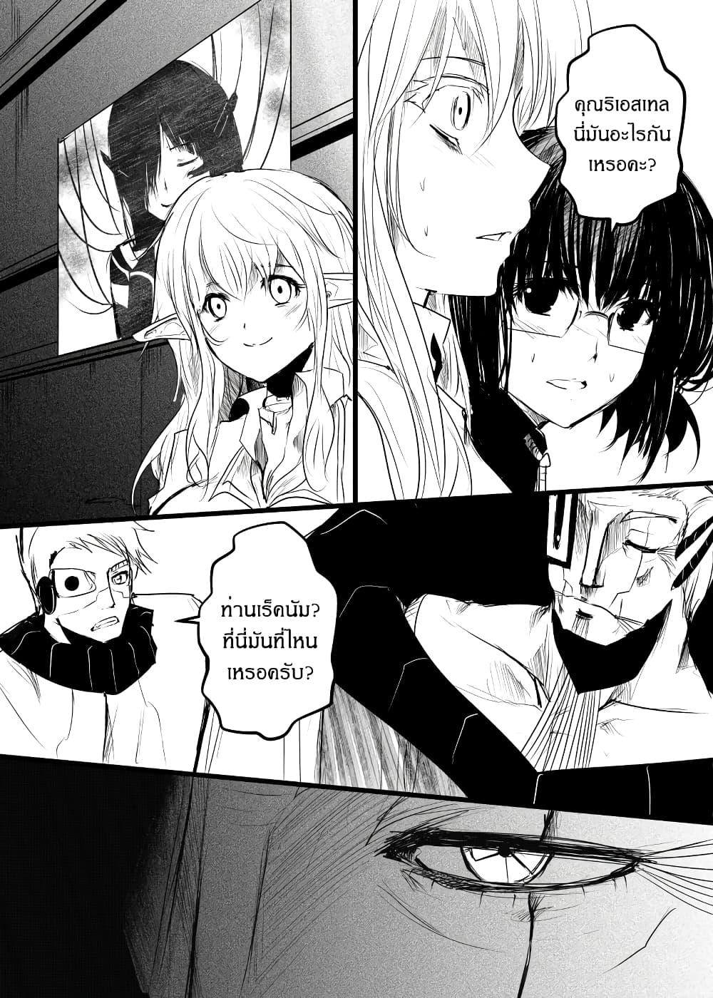 Manga-lc-com อ่านมังงะ อ่านการ์ตูน ออนไลน์ ฟรี Path A waY ตอนที่ 1 2 3 4 5 6 7 8 9 10 11 12 13 14 ฟรี ไม่มีโฆษณา Manga-lc - อ่าน มังงะ อ่าน การ์ตูน ออนไลน์ อ่านมังงะ ฟรี