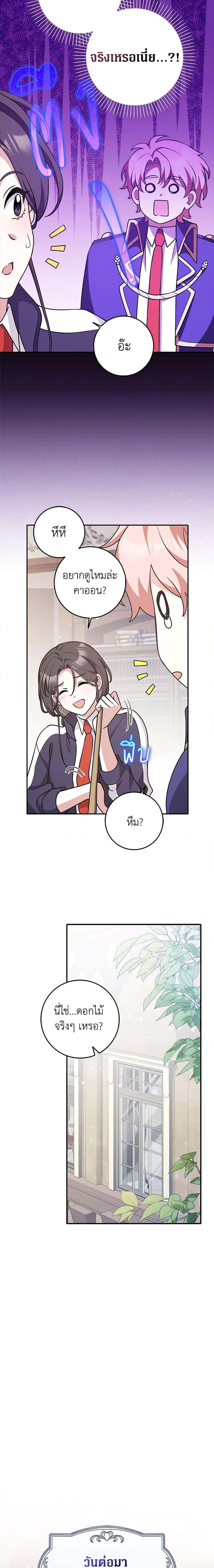 Manga-lc-com อ่านมังงะ อ่านการ์ตูน ออนไลน์ ฟรี Friends Shouldn’t Act This Way ตอนที่ 1 2 3 4 5 6 7 8 9 10 11 12 13 14 ฟรี ไม่มีโฆษณา Manga-lc - อ่าน มังงะ อ่าน การ์ตูน ออนไลน์ อ่านมังงะ ฟรี