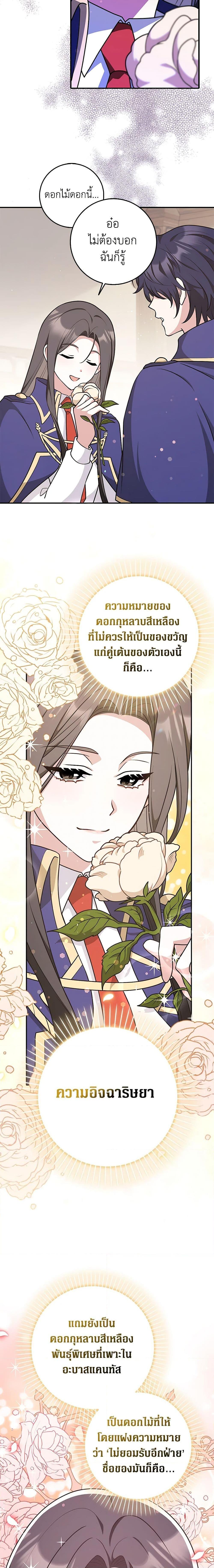 Manga-lc-com อ่านมังงะ อ่านการ์ตูน ออนไลน์ ฟรี Friends Shouldn’t Act This Way ตอนที่ 1 2 3 4 5 6 7 8 9 10 11 12 13 14 ฟรี ไม่มีโฆษณา Manga-lc - อ่าน มังงะ อ่าน การ์ตูน ออนไลน์ อ่านมังงะ ฟรี