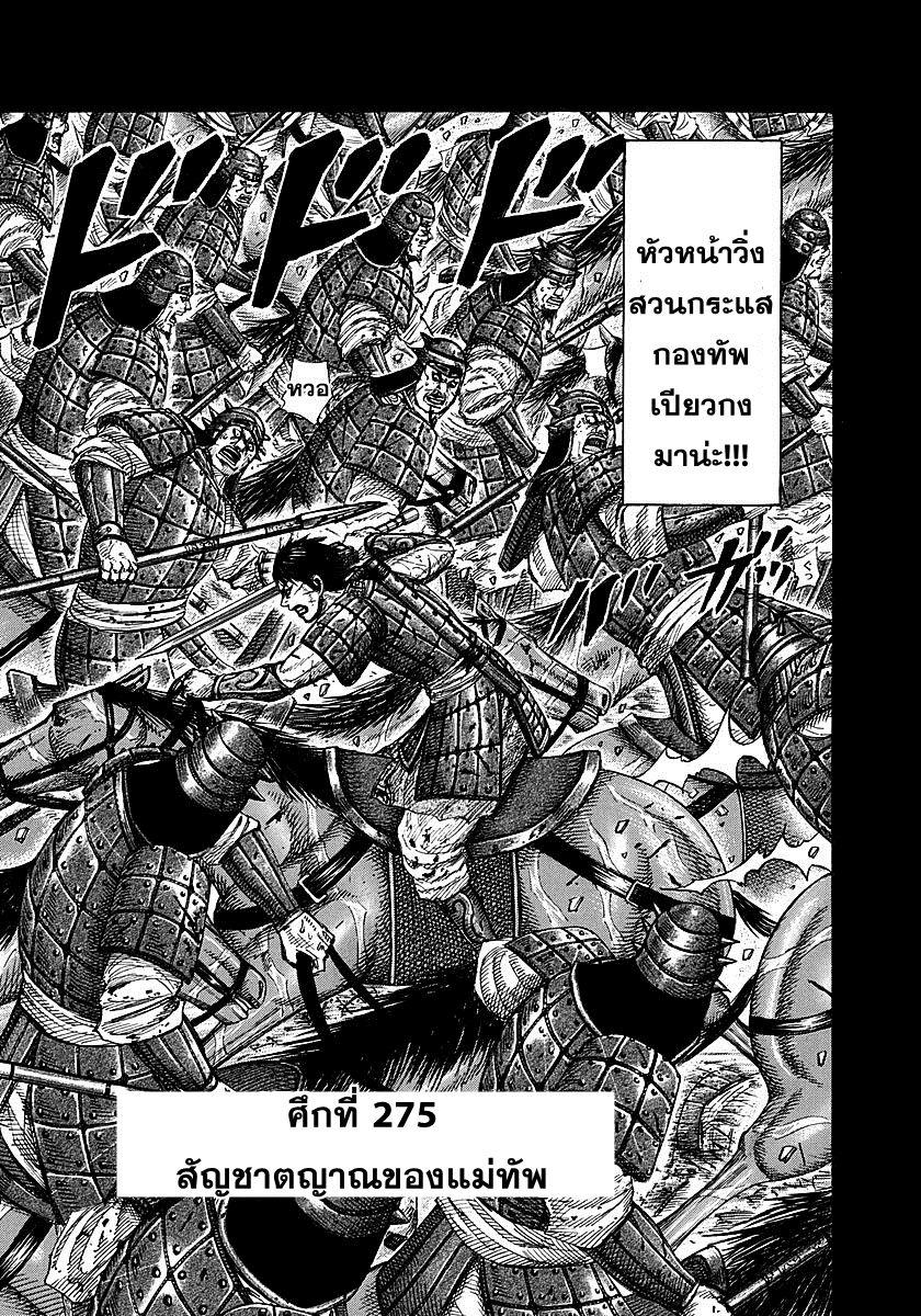 Manga-lc-com อ่านมังงะ อ่านการ์ตูน ออนไลน์ ฟรี Kingdom ตอนที่ 1 2 3 4 5 6 7 8 9 10 11 12 13 14 ฟรี ไม่มีโฆษณา Manga-lc - อ่าน มังงะ อ่าน การ์ตูน ออนไลน์ อ่านมังงะ ฟรี