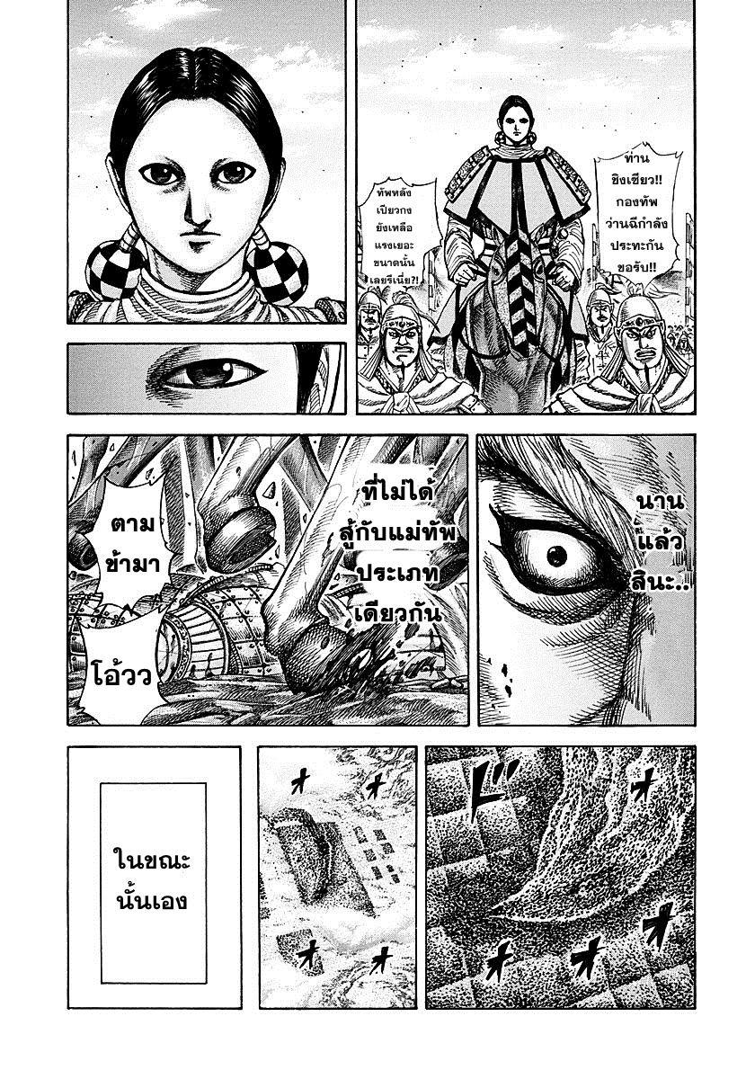 Manga-lc-com อ่านมังงะ อ่านการ์ตูน ออนไลน์ ฟรี Kingdom ตอนที่ 1 2 3 4 5 6 7 8 9 10 11 12 13 14 ฟรี ไม่มีโฆษณา Manga-lc - อ่าน มังงะ อ่าน การ์ตูน ออนไลน์ อ่านมังงะ ฟรี