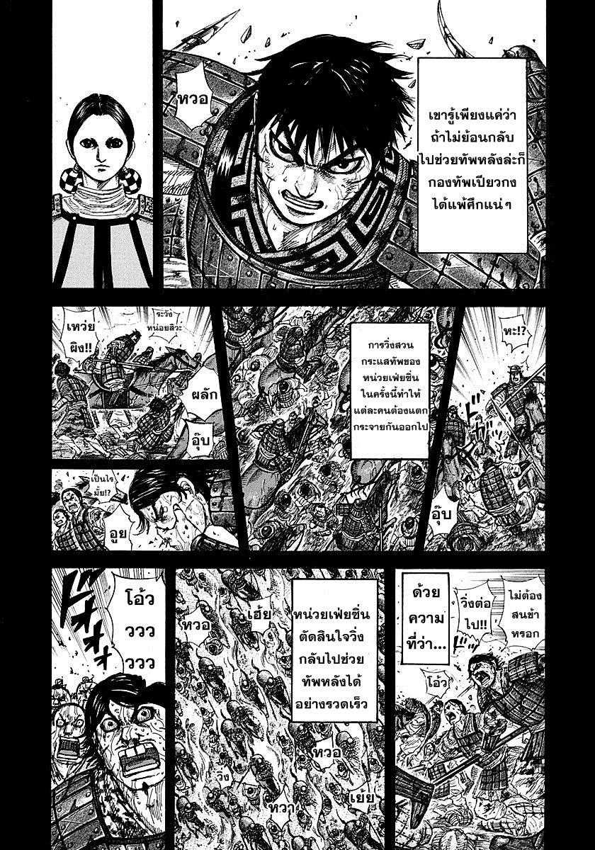 Manga-lc-com อ่านมังงะ อ่านการ์ตูน ออนไลน์ ฟรี Kingdom ตอนที่ 1 2 3 4 5 6 7 8 9 10 11 12 13 14 ฟรี ไม่มีโฆษณา Manga-lc - อ่าน มังงะ อ่าน การ์ตูน ออนไลน์ อ่านมังงะ ฟรี