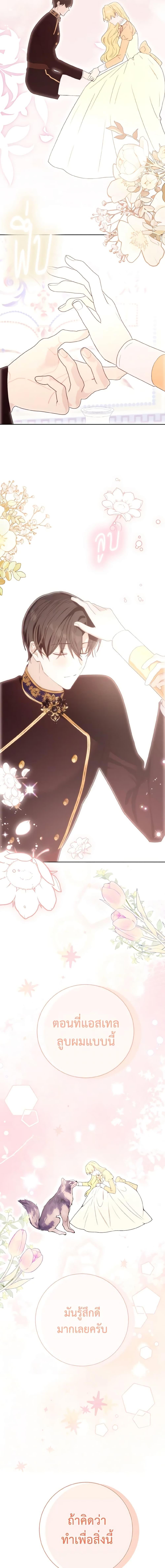 Manga-lc-com อ่านมังงะ อ่านการ์ตูน ออนไลน์ ฟรี He’s My Real Brother, Duke ตอนที่ 1 2 3 4 5 6 7 8 9 10 11 12 13 14 ฟรี ไม่มีโฆษณา Manga-lc - อ่าน มังงะ อ่าน การ์ตูน ออนไลน์ อ่านมังงะ ฟรี