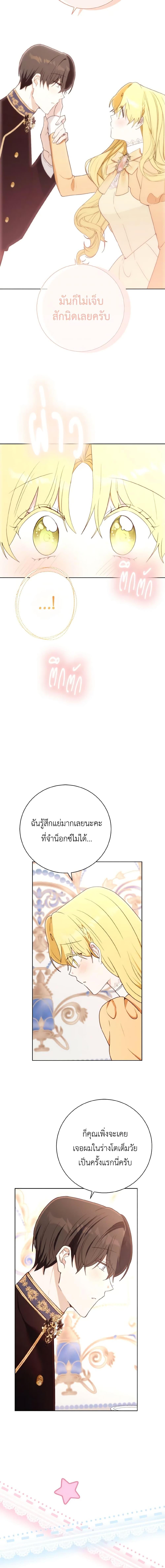 Manga-lc-com อ่านมังงะ อ่านการ์ตูน ออนไลน์ ฟรี He’s My Real Brother, Duke ตอนที่ 1 2 3 4 5 6 7 8 9 10 11 12 13 14 ฟรี ไม่มีโฆษณา Manga-lc - อ่าน มังงะ อ่าน การ์ตูน ออนไลน์ อ่านมังงะ ฟรี