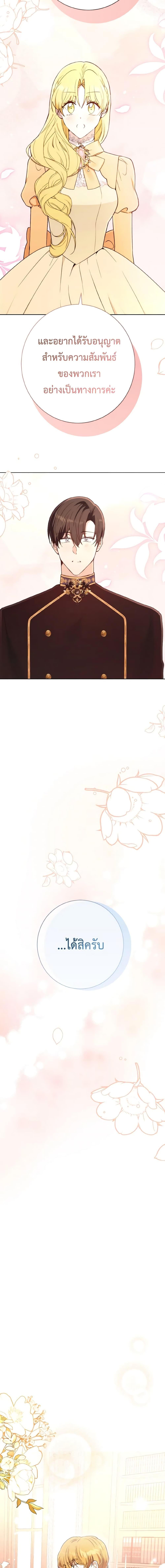 Manga-lc-com อ่านมังงะ อ่านการ์ตูน ออนไลน์ ฟรี He’s My Real Brother, Duke ตอนที่ 1 2 3 4 5 6 7 8 9 10 11 12 13 14 ฟรี ไม่มีโฆษณา Manga-lc - อ่าน มังงะ อ่าน การ์ตูน ออนไลน์ อ่านมังงะ ฟรี