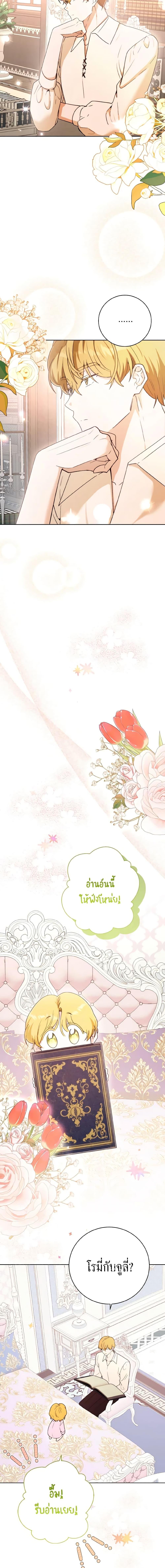 Manga-lc-com อ่านมังงะ อ่านการ์ตูน ออนไลน์ ฟรี He’s My Real Brother, Duke ตอนที่ 1 2 3 4 5 6 7 8 9 10 11 12 13 14 ฟรี ไม่มีโฆษณา Manga-lc - อ่าน มังงะ อ่าน การ์ตูน ออนไลน์ อ่านมังงะ ฟรี