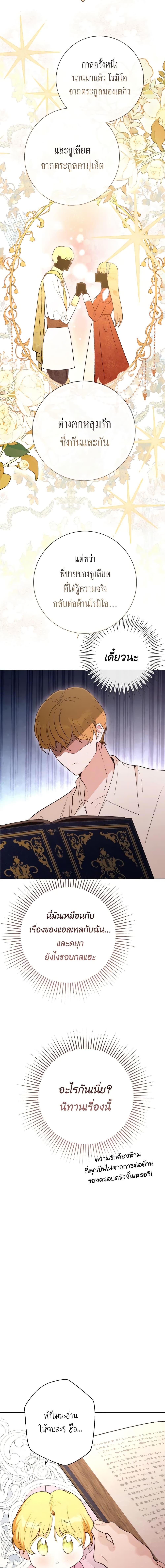 Manga-lc-com อ่านมังงะ อ่านการ์ตูน ออนไลน์ ฟรี He’s My Real Brother, Duke ตอนที่ 1 2 3 4 5 6 7 8 9 10 11 12 13 14 ฟรี ไม่มีโฆษณา Manga-lc - อ่าน มังงะ อ่าน การ์ตูน ออนไลน์ อ่านมังงะ ฟรี