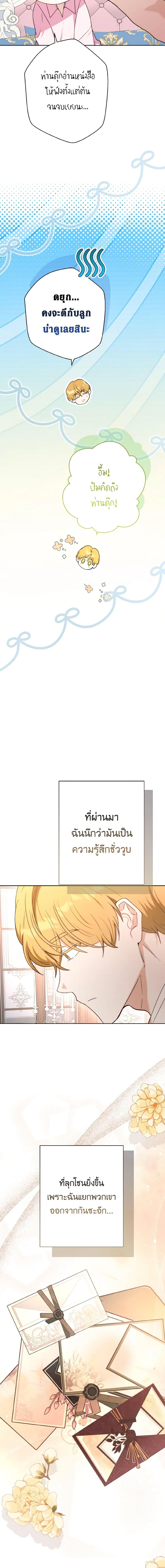 Manga-lc-com อ่านมังงะ อ่านการ์ตูน ออนไลน์ ฟรี He’s My Real Brother, Duke ตอนที่ 1 2 3 4 5 6 7 8 9 10 11 12 13 14 ฟรี ไม่มีโฆษณา Manga-lc - อ่าน มังงะ อ่าน การ์ตูน ออนไลน์ อ่านมังงะ ฟรี