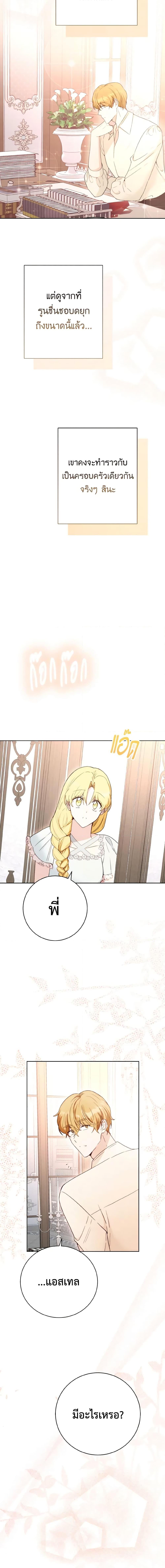 Manga-lc-com อ่านมังงะ อ่านการ์ตูน ออนไลน์ ฟรี He’s My Real Brother, Duke ตอนที่ 1 2 3 4 5 6 7 8 9 10 11 12 13 14 ฟรี ไม่มีโฆษณา Manga-lc - อ่าน มังงะ อ่าน การ์ตูน ออนไลน์ อ่านมังงะ ฟรี