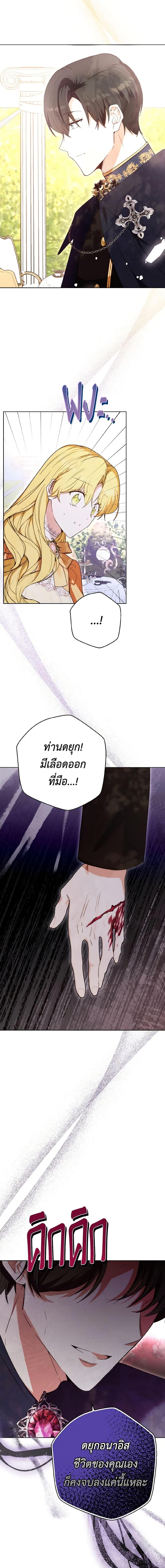 Manga-lc-com อ่านมังงะ อ่านการ์ตูน ออนไลน์ ฟรี He’s My Real Brother, Duke ตอนที่ 1 2 3 4 5 6 7 8 9 10 11 12 13 14 ฟรี ไม่มีโฆษณา Manga-lc - อ่าน มังงะ อ่าน การ์ตูน ออนไลน์ อ่านมังงะ ฟรี